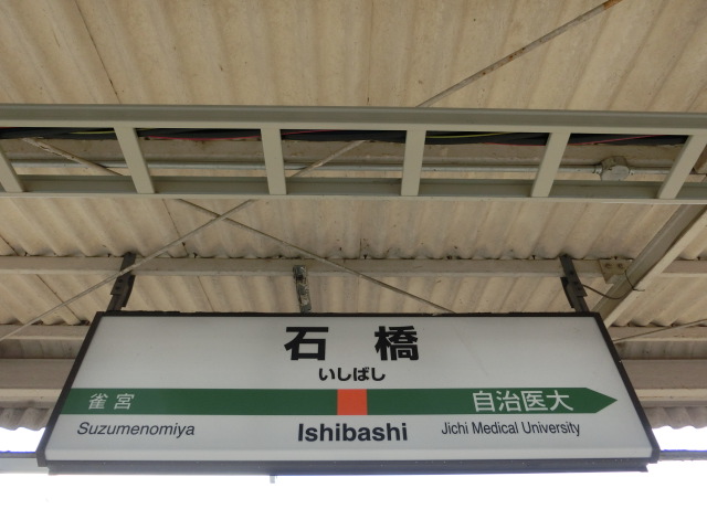 2番線