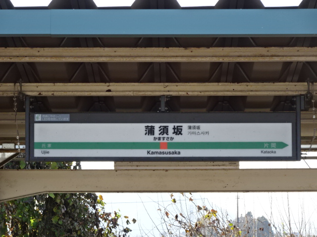 2番線裏