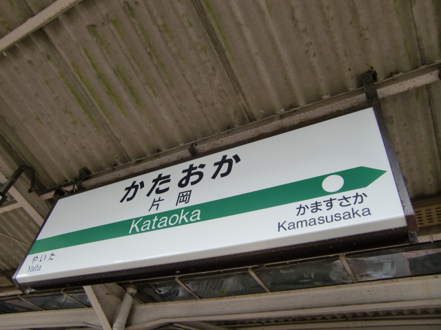 1番線