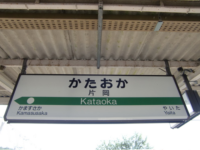 1番線裏