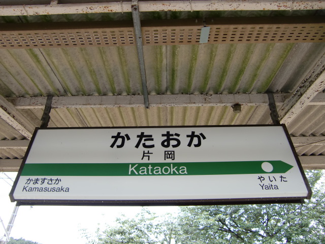 2番線