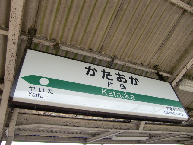 3番線