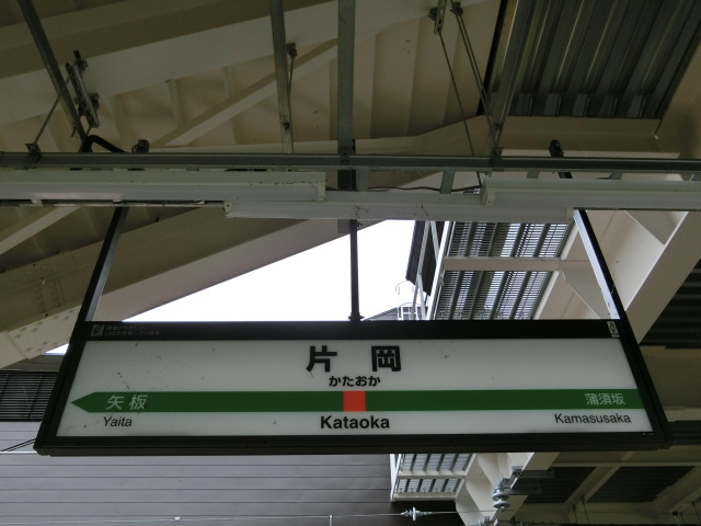 3番線