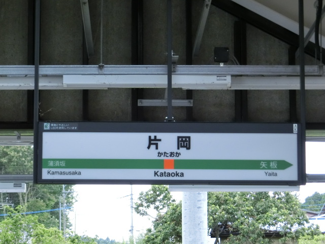 3番線裏