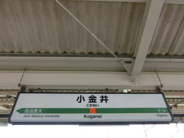 1番線