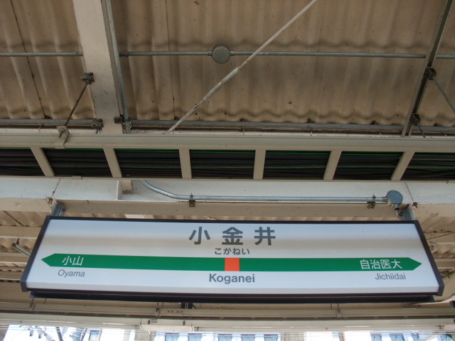 2番線
