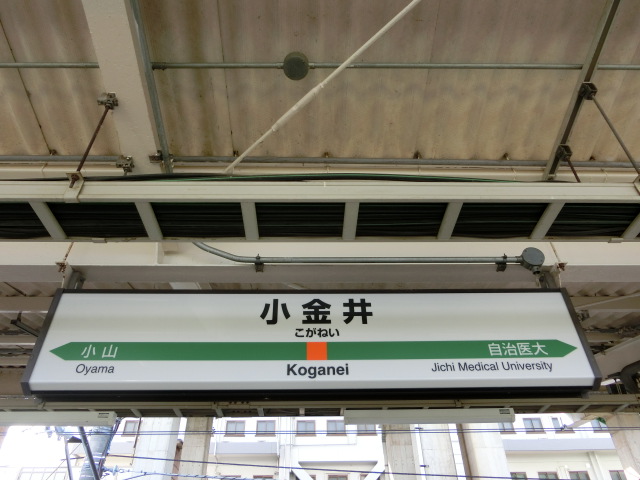 2番線
