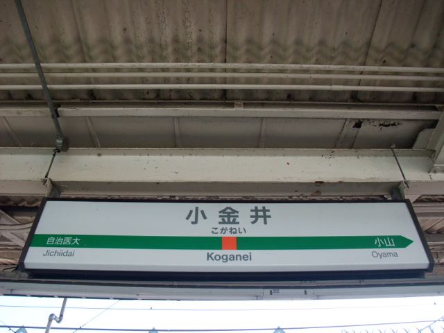 3番線