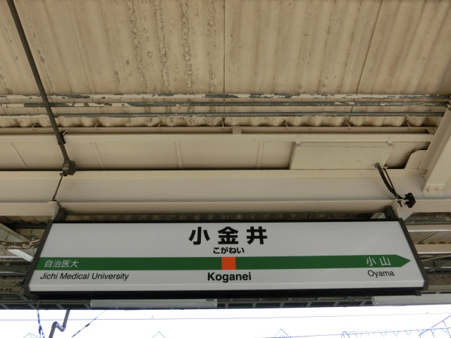 3番線