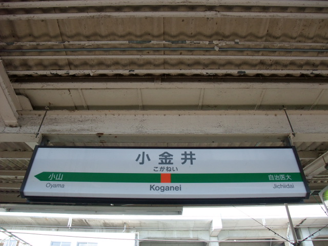 4番線
