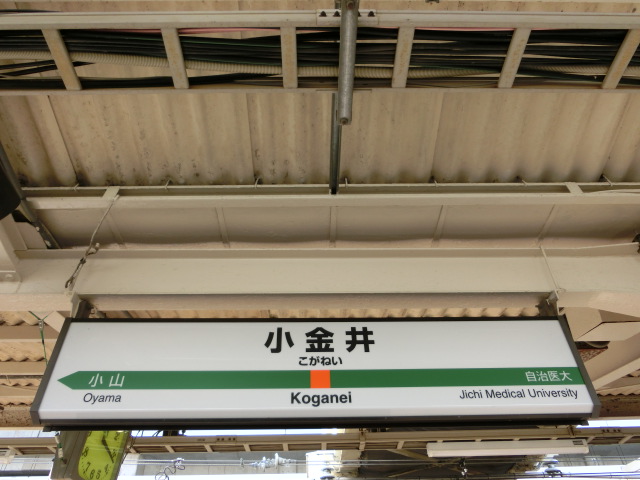4番線