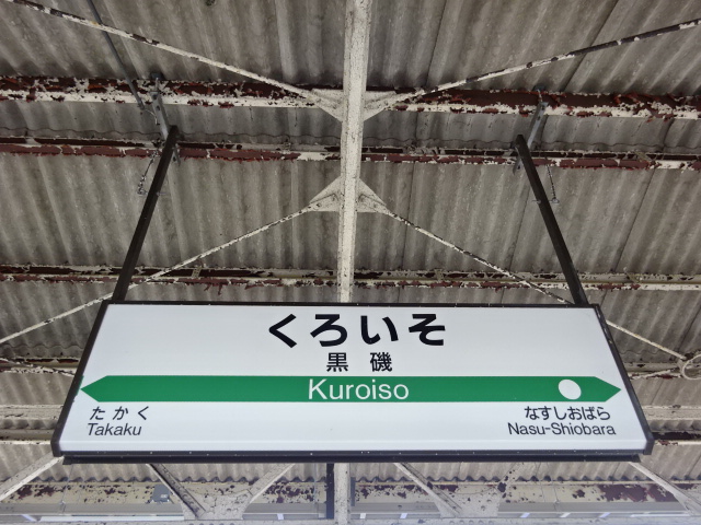 2番線