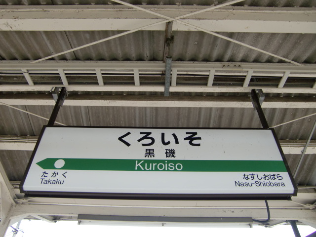 4番線