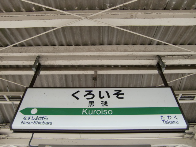 5番線