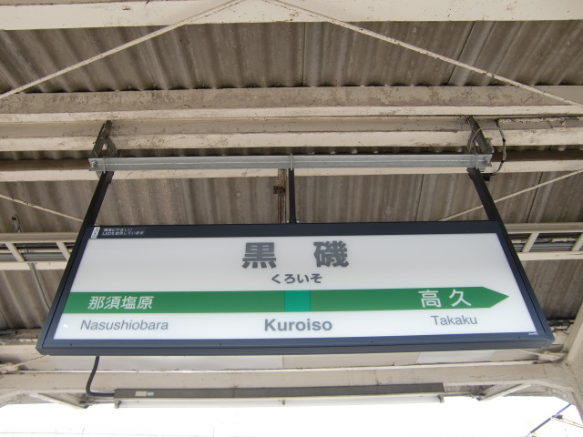 5番線