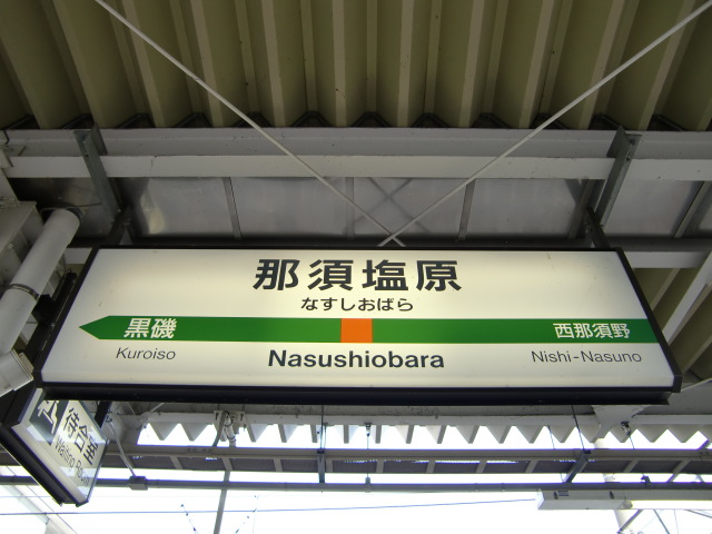 7番線