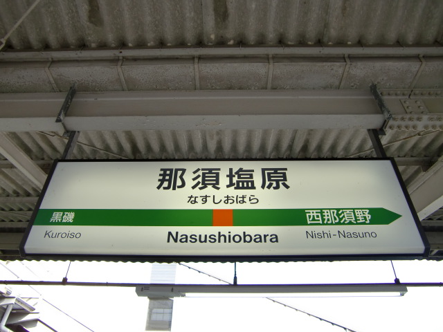 9番線