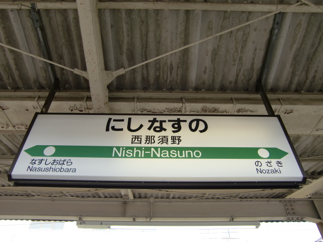 2番線
