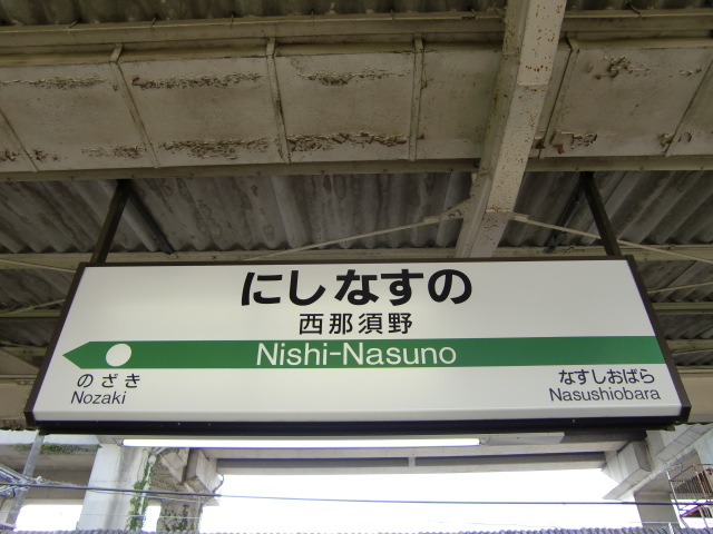 3番線