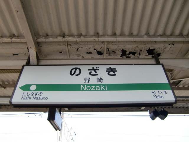 1番線裏