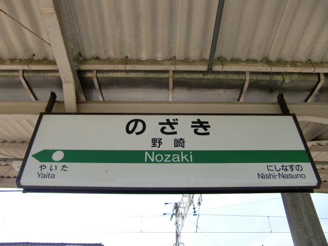 3番線