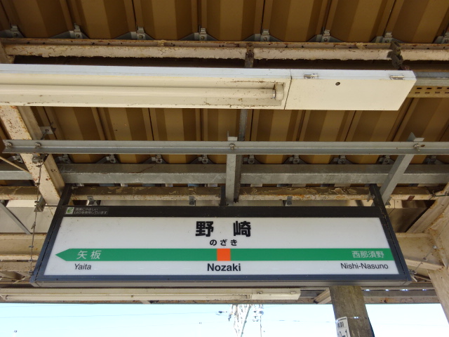 3番線