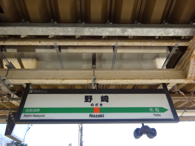 3番線裏