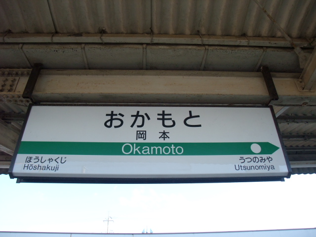 2番線
