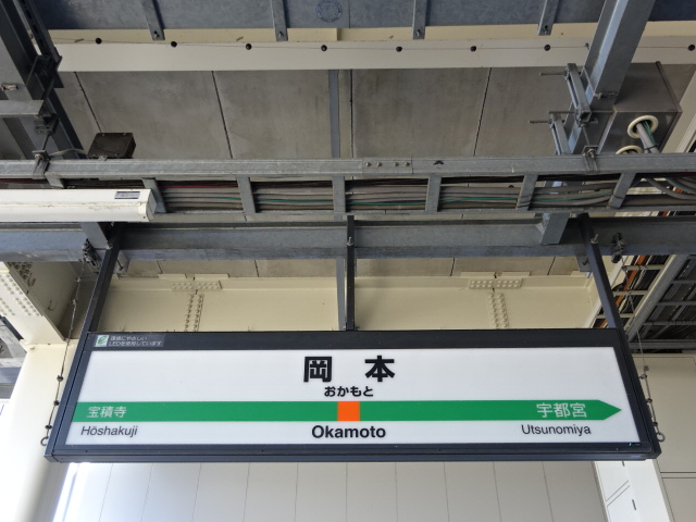 2番線