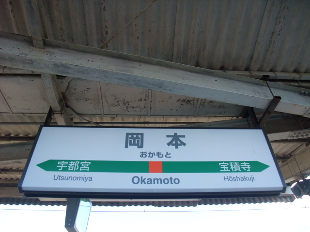 3番線