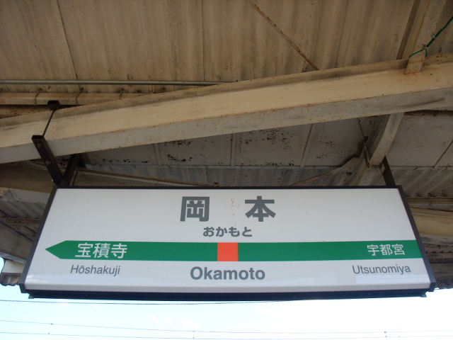4番線