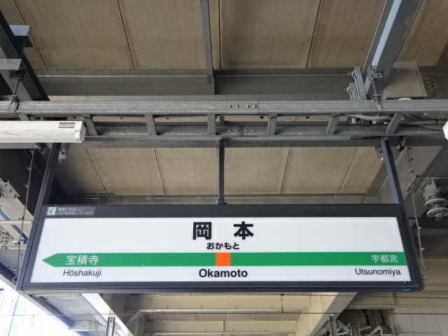 4番線