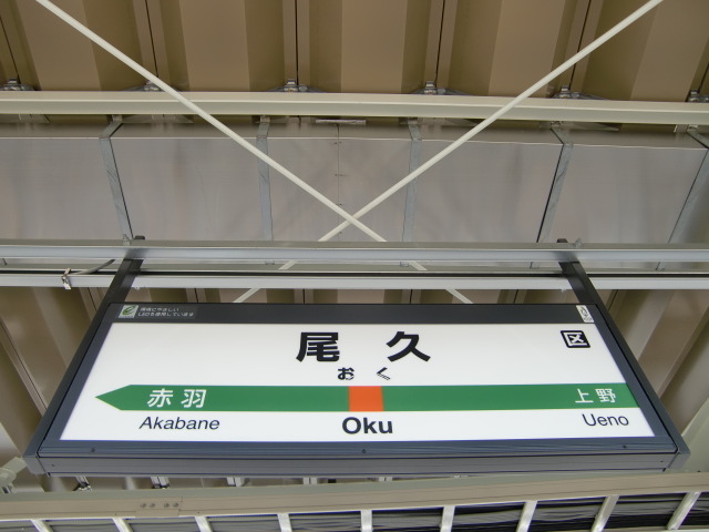 2番線