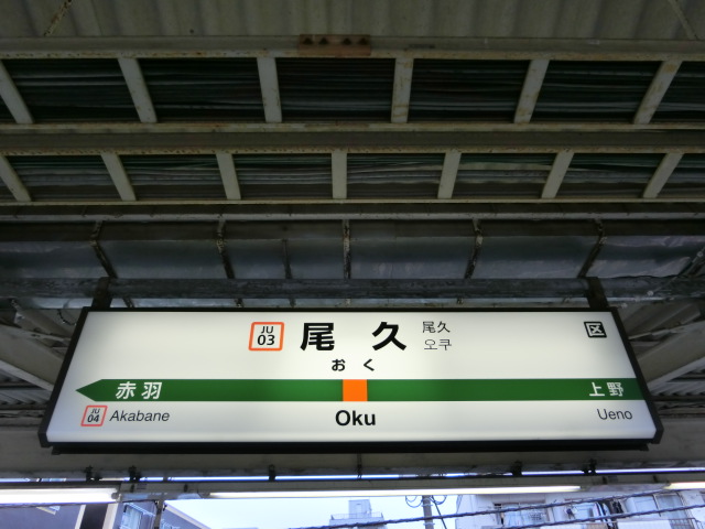 2番線