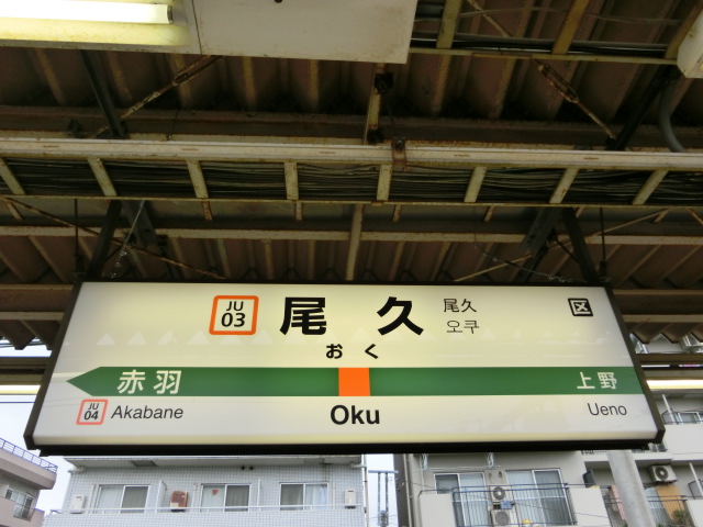 2番線