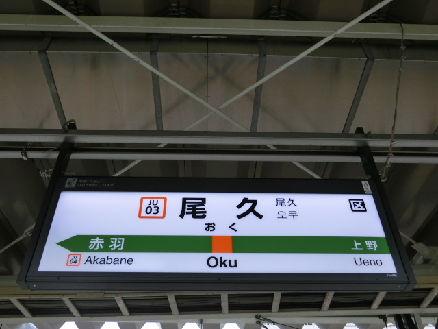 2番線