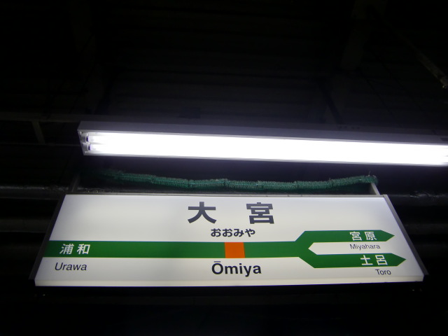 11番線