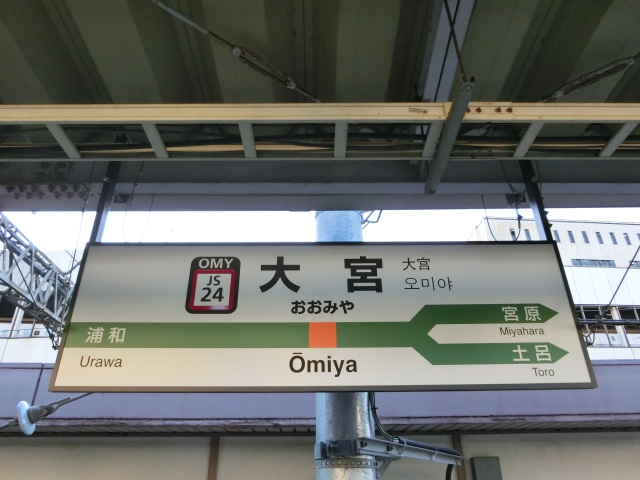 11番線