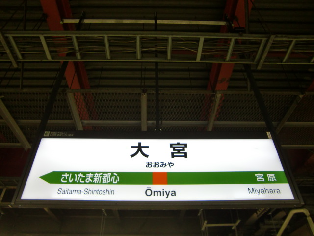 6番線