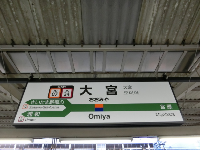 6番線