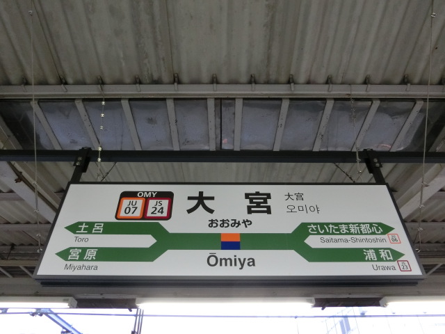 7番線