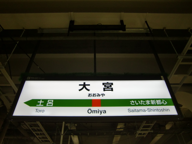 9番線