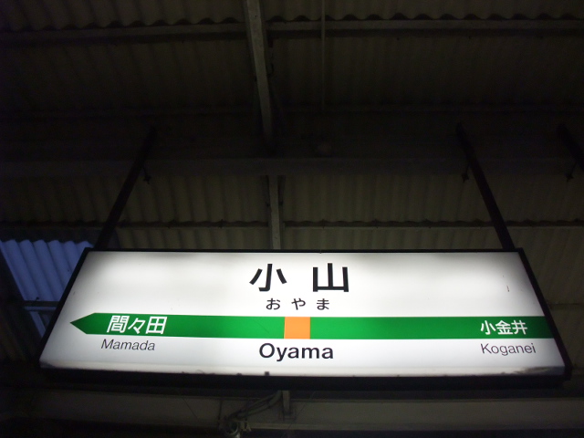 13番線