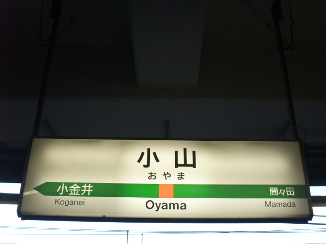 9番線