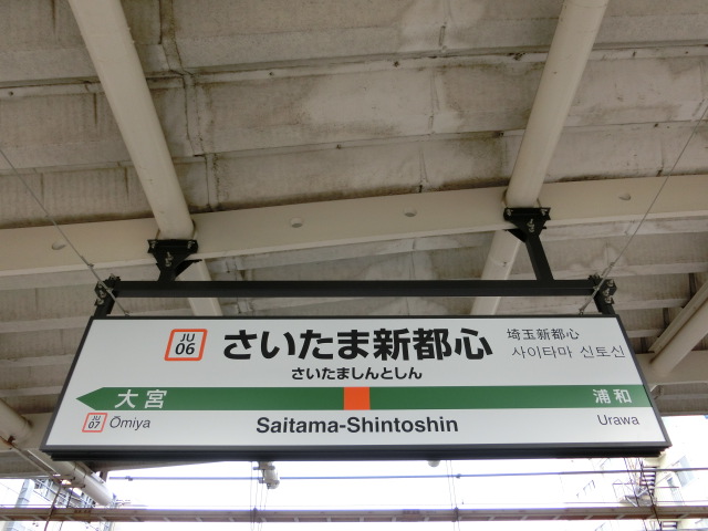 4番線
