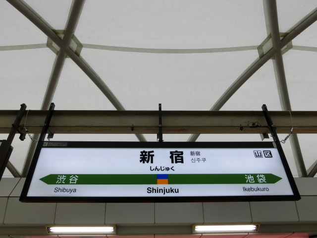 5番線