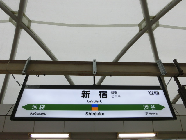 6番線