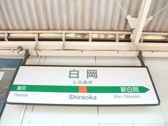 1番線