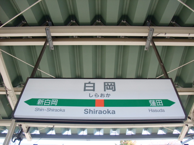 2番線