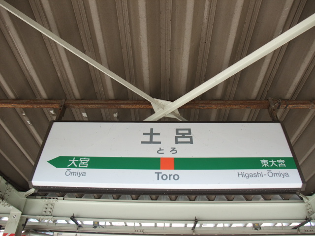 2番線